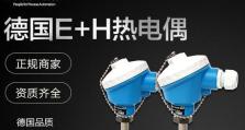 探秘神秘的数字501（501的起源、特性与应用领域）