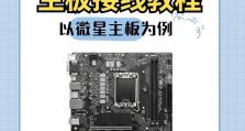 小白也能轻松一键装机！
