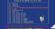 Ghost备份和还原教程（使用Ghost进行数据备份和系统还原，轻松保障您的文件和系统安全）