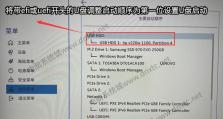 U盘启动工具使用教程（轻松学会使用U盘启动工具，提高系统维护效率）