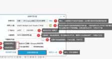 使用MSDN装机教程，轻松打造自己的电脑系统（通过微软官方指南，快速安装并优化电脑系统）