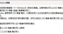 苹果电脑使用U盘安装双系统的完全指南（详细教程帮助你在苹果电脑上使用U盘轻松实现双系统安装）