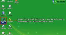 U盘Win7镜像装机教程（轻松安装Win7操作系统，快速启动您的电脑）