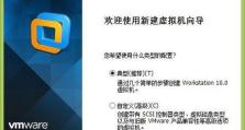 使用ISO版XP安装系统教程（详细教你如何使用ISO版XP进行系统安装）
