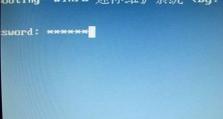 华硕U盘安装系统教程——Win7系统安装指南（轻松安装Win7系统，华硕U盘教你如何做到）