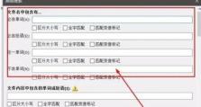 系统软件的常见名称及功能介绍（探索系统软件的世界，了解常见名称和功能用途）