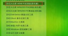 大白菜的使用教程（全面了解大白菜，掌握多种烹饪技巧）