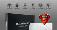 探索朗科N550S（发掘朗科N550S的无限潜力与多功能）