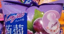 优品自营手机（探索优品自营手机的优势和特点，为您提供购买建议）