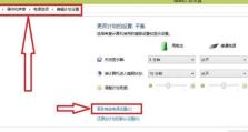 电脑系统文件教程（掌握关键文件类型，轻松解决电脑问题）