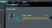 以U盘启动装机自定义教程（一键安装定制系统，助你轻松打造专属电脑）