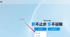 QQ离线文件保存期限及失效原因分析（详解离线文件保存期限及注意事项）
