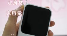 以口袋宝移动电源，你的便携能量解决方案（领先技术+便携设计，满足你的各种充电需求）
