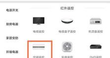 掌握人际操控的技巧，从容控制他人行为（以善意引导和自我反省为关键，掌握有效的人际操控能力）