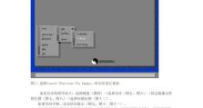 硬盘Ghost教程（用Ghost工具轻松保护你的硬盘数据，防止意外丢失）