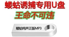 利用有盟U盘装机神器简化装机流程（教你如何使用有盟U盘装机神器快速完成电脑安装）