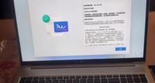 深度win7系统装机教程（一步步教你安装深度win7系统，打造完美电脑体验）
