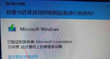轻松上手Windows10（从零基础到掌握操作）