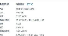 联阳量产工具使用教程（提升生产效率，轻松应对大批量产品生产）