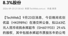 以优品回收手机的服务体验如何？（了解以优品回收手机的流程和口碑，享受便捷的手机回收服务）