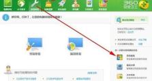 W764位装机教程（一步步教你安装W764位系统，助你轻松享受顶级性能）