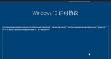 联想服务器Win7系统安装教程（详细指导联想服务器安装Windows7操作系统）