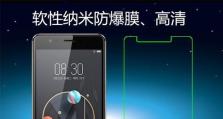努比亚M2（一部令人惊叹的高性能手机）