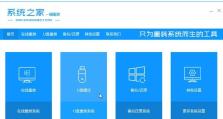 使用U盘重装服务器系统的详细教程（简单易懂，轻松完成服务器系统重装）