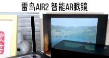 雷鸟手机（雷鸟手机的特点、性能、用户评价及市场竞争力分析）