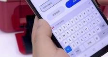 如何连接打印机到手机进行打印？（简单步骤帮助您实现手机打印，一切尽在掌握）