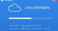 教你轻松装XP系统的详细步骤（新电脑装XP系统，一步步教你成功安装）