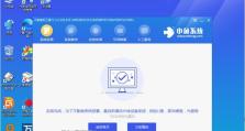 从Windows10回退到Windows7的完整教程