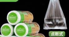 PE工具清除密码教程（使用PE工具快速、安全地清除系统登录密码，解放你的电脑）
