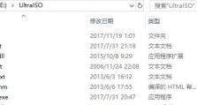 双硬盘单系统安装教程