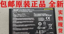 华硕K40AB笔记本电脑的性能和用户体验（一款值得考虑的高性能笔记本电脑）