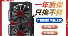 华硕猛禽GTX960（揭秘华硕猛禽GTX960的卓越性能和出色表现）