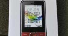 中兴青橙手机的全面评测（解析中兴青橙手机的性能、外观和用户体验）