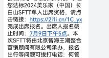 手机链接分享的便利与风险（探索手机链接分享的优势与警示）