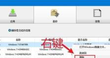 如何将Win10系统重新装成Win7系统（Win10系统回滚至Win7系统的详细教程）