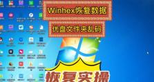 文件损坏乱码的原因及恢复方法（解析文件损坏乱码的几种情况及应对策略）