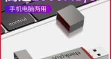 使用U盘重新安装系统的简易教程（联想笔记本如何利用U盘快速恢复系统）