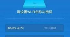 如何通过路由器忘记密码连接WiFi（一步步教你恢复无线网络连接，畅享高速上网）