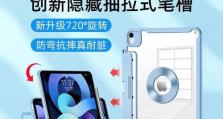 苹果5升级10.2（探索苹果5升级到10.2系统的新功能和性能提升）