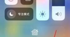 掌握手机截图技巧，轻松捕捉完整页面（如何利用手机截图功能保存完整页面内容）