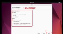 全面指导（简单易行的操作步骤助您成功安装win10系统）