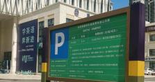 小米红米5（一部平价手机的实力与魅力）