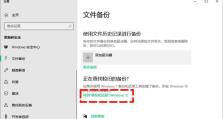 使用U盘重装台式机系统的详细教程（轻松实现台式机系统重装，一键解决电脑问题）