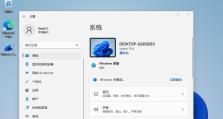 电脑换屏流程详解（一步步教你如何更换电脑屏幕）