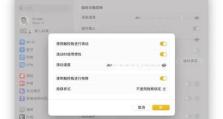 掌握Mac鼠标右键的使用技巧（轻松操作Mac鼠标右键，提高工作效率）