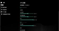 以机械怎么切换教程（一步步教你如何正确切换机械电脑的教程）